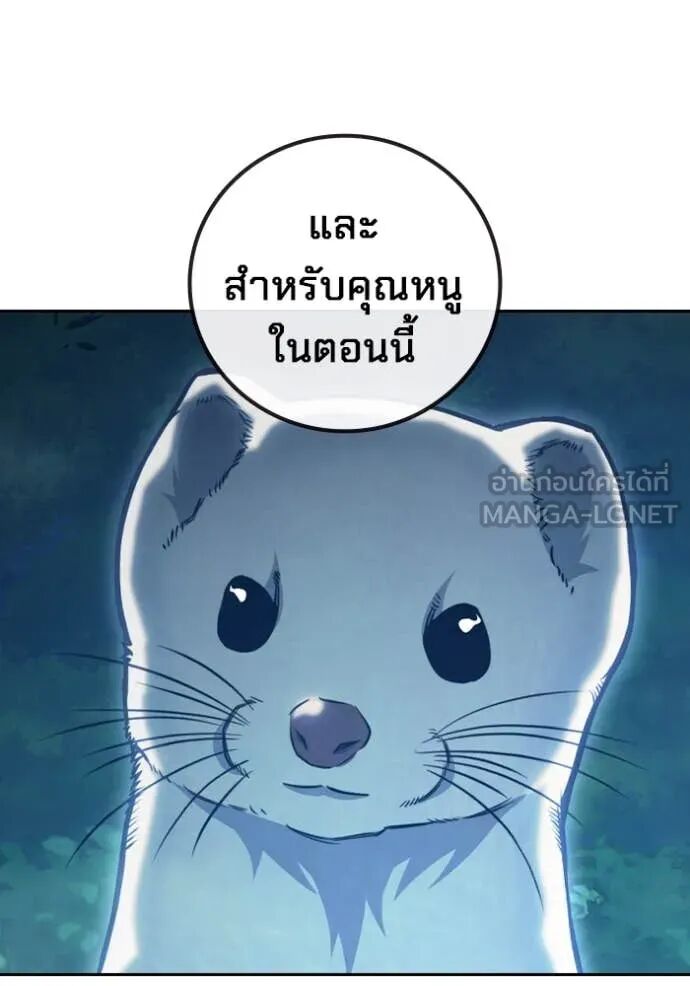 Juvenile Prison ตอนที่ 57 14