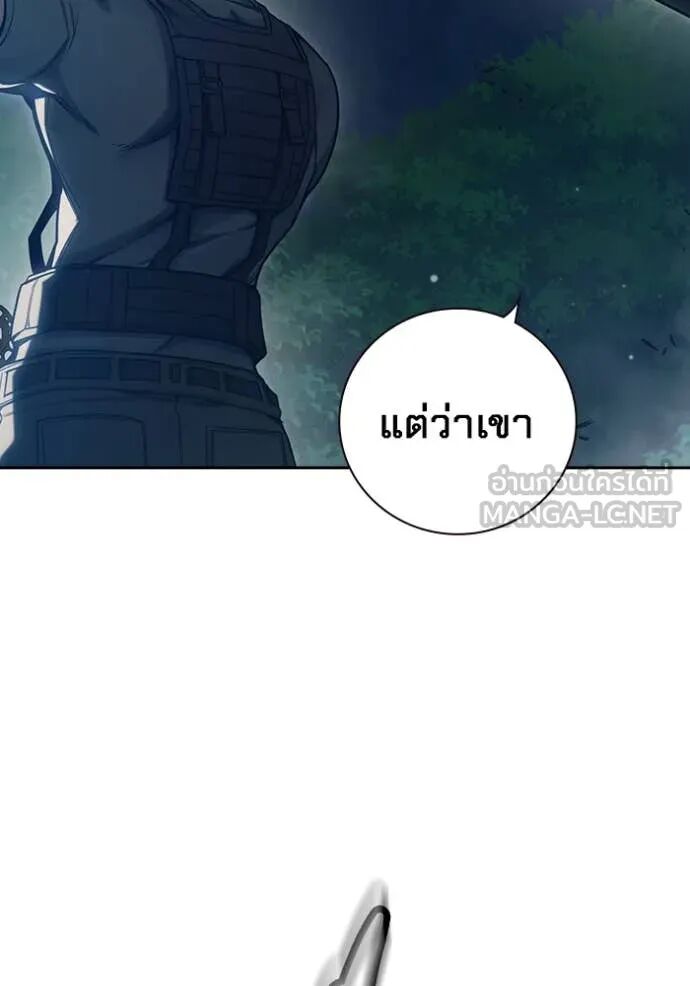 Juvenile Prison ตอนที่ 57 22