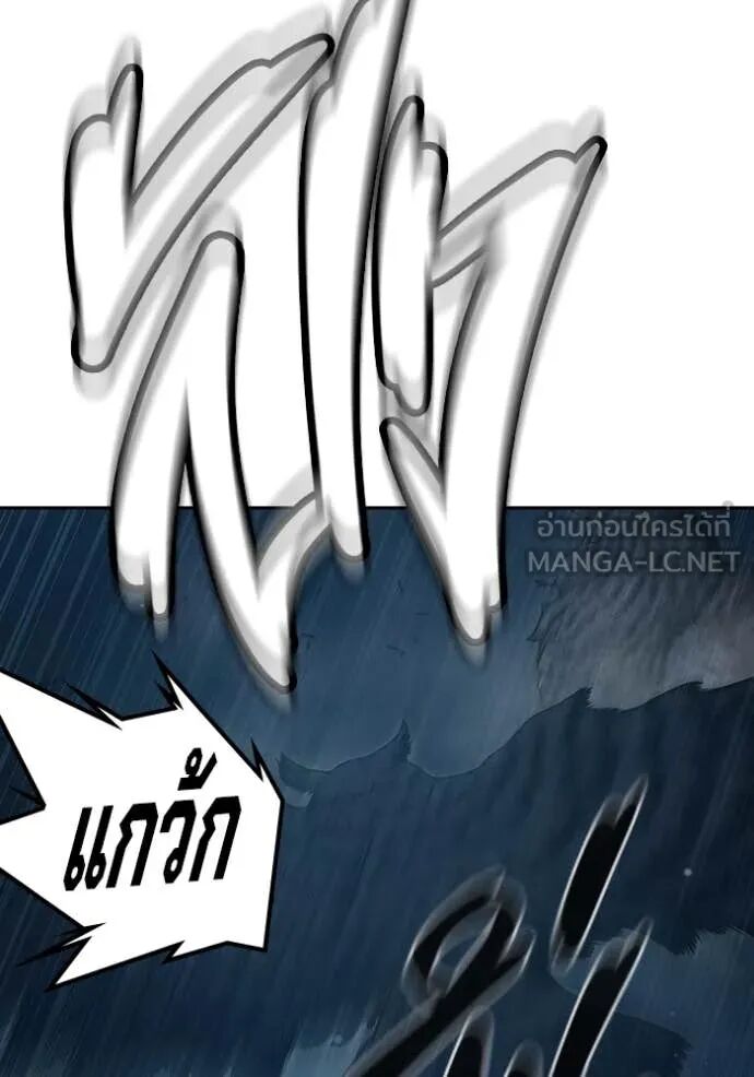 Juvenile Prison ตอนที่ 57 23