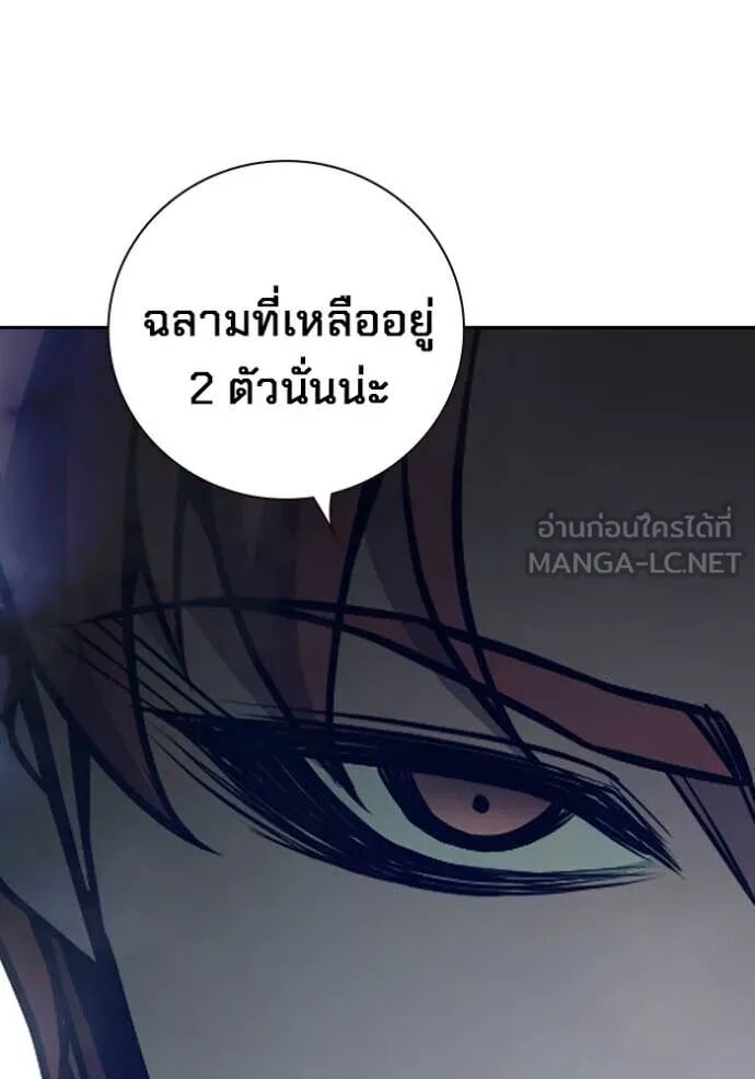 Juvenile Prison ตอนที่ 57 31