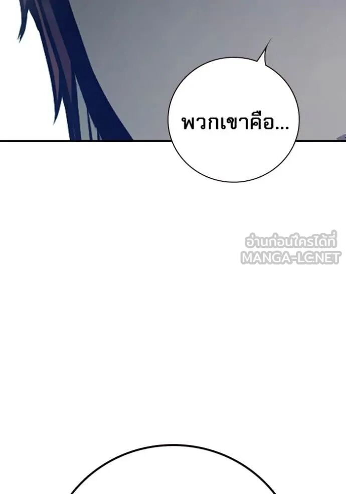 Juvenile Prison ตอนที่ 57 32