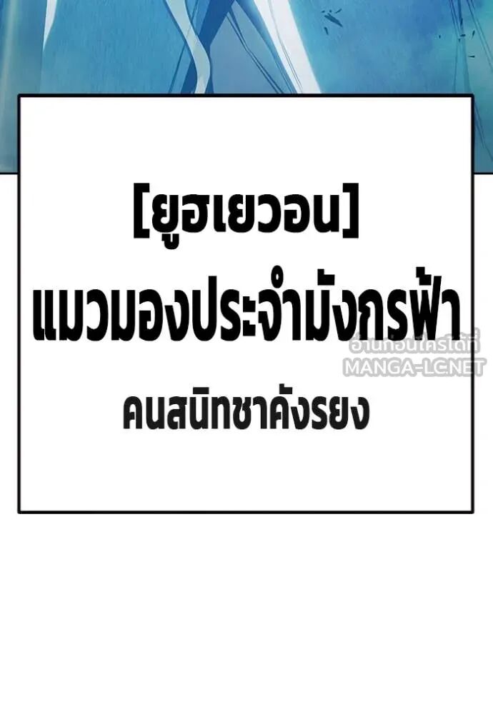 Juvenile Prison ตอนที่ 57 27