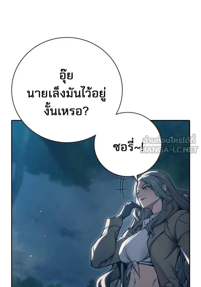 Juvenile Prison ตอนที่ 57 28