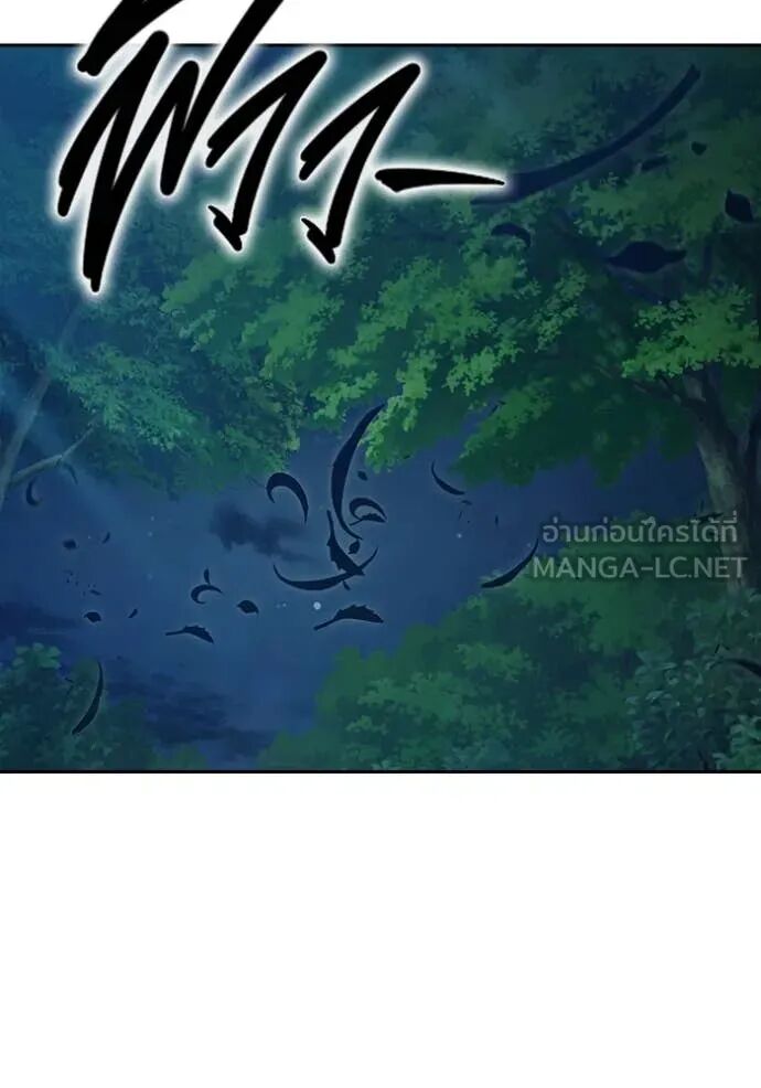 Juvenile Prison ตอนที่ 57 30