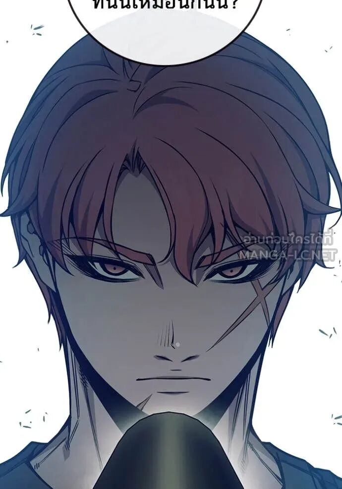 Juvenile Prison ตอนที่ 57 36