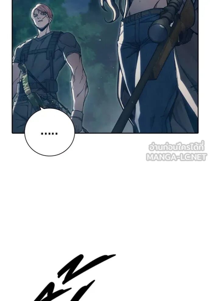 Juvenile Prison ตอนที่ 57 29