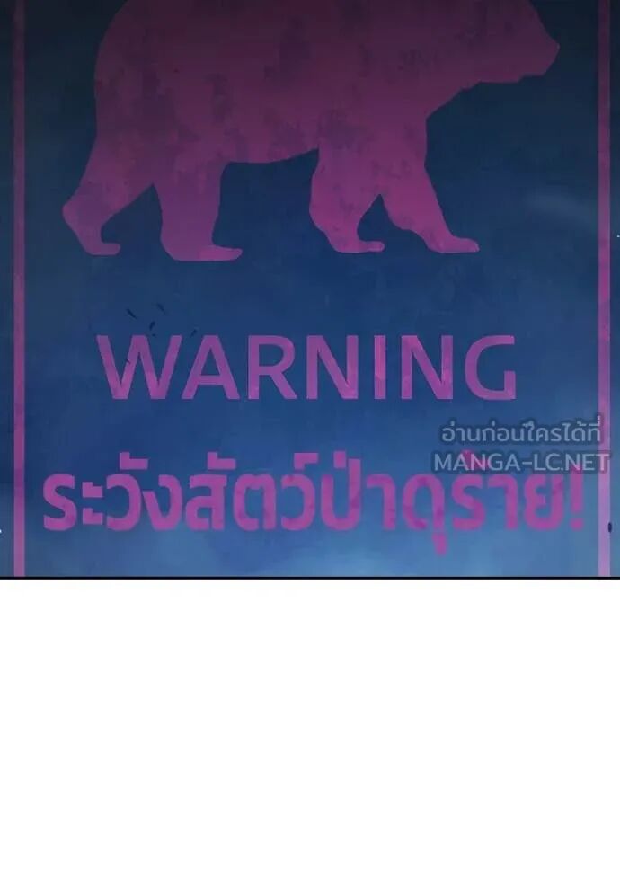 Juvenile Prison ตอนที่ 57 43