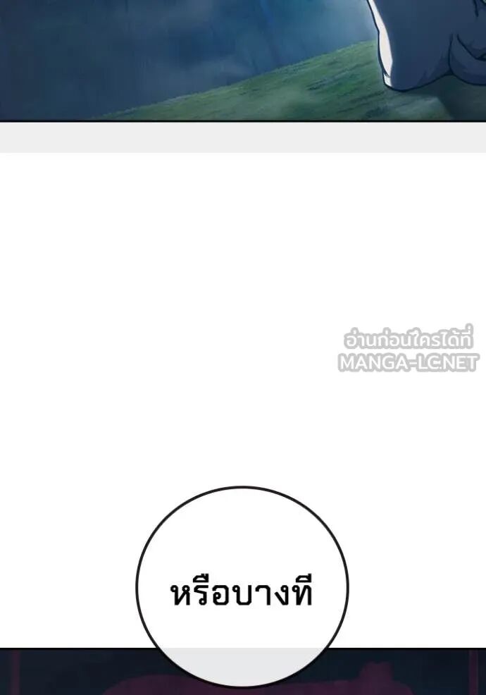 Juvenile Prison ตอนที่ 57 42