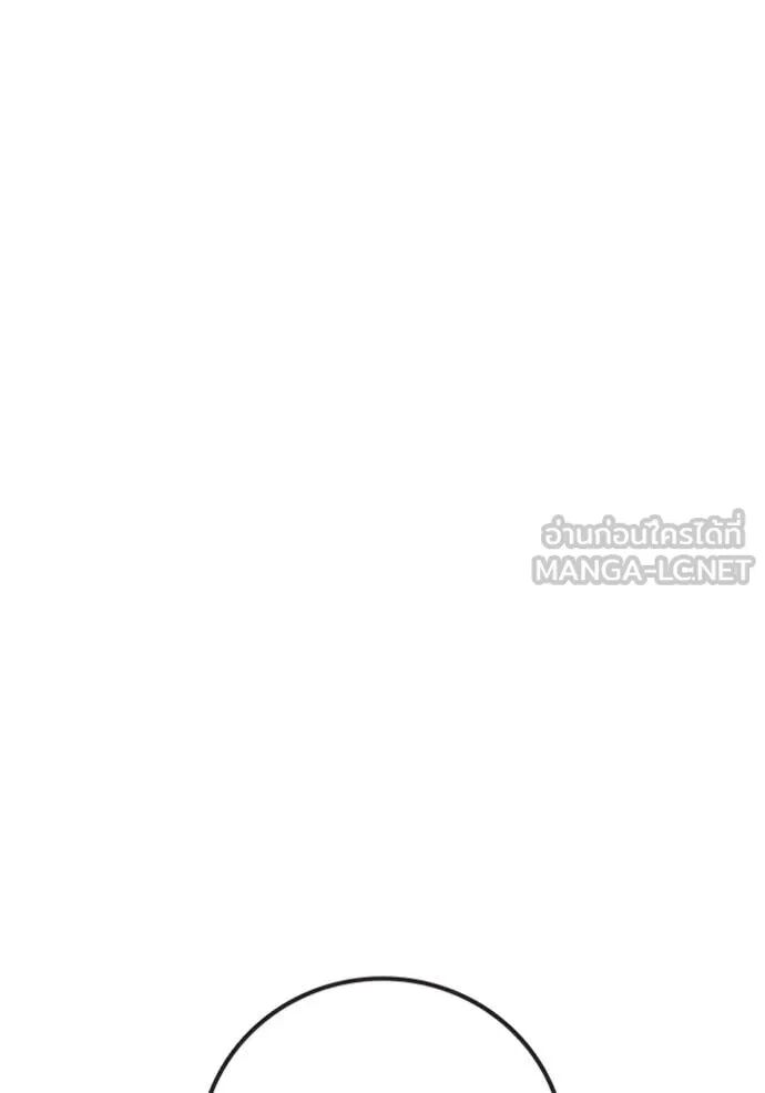 Juvenile Prison ตอนที่ 57 48