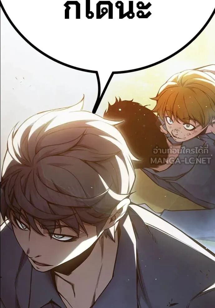 Juvenile Prison ตอนที่ 57 51