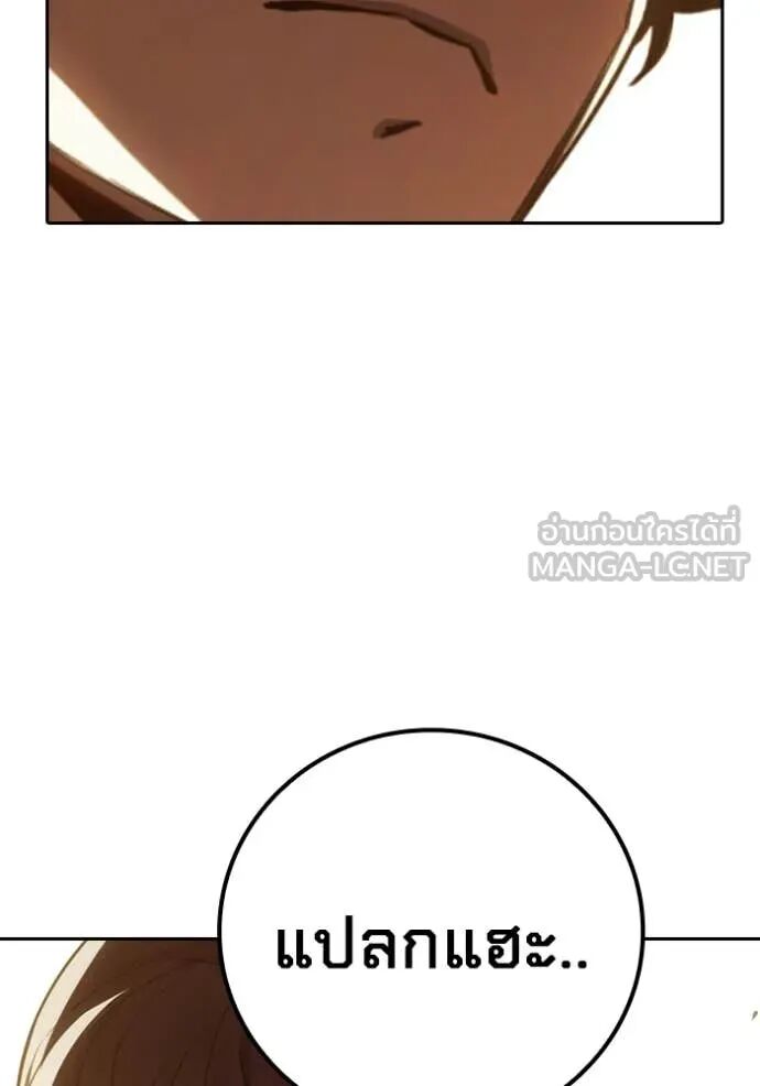 Juvenile Prison ตอนที่ 57 54