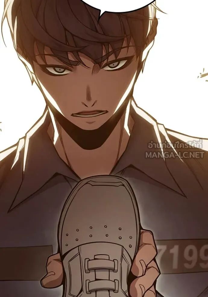 Juvenile Prison ตอนที่ 57 55