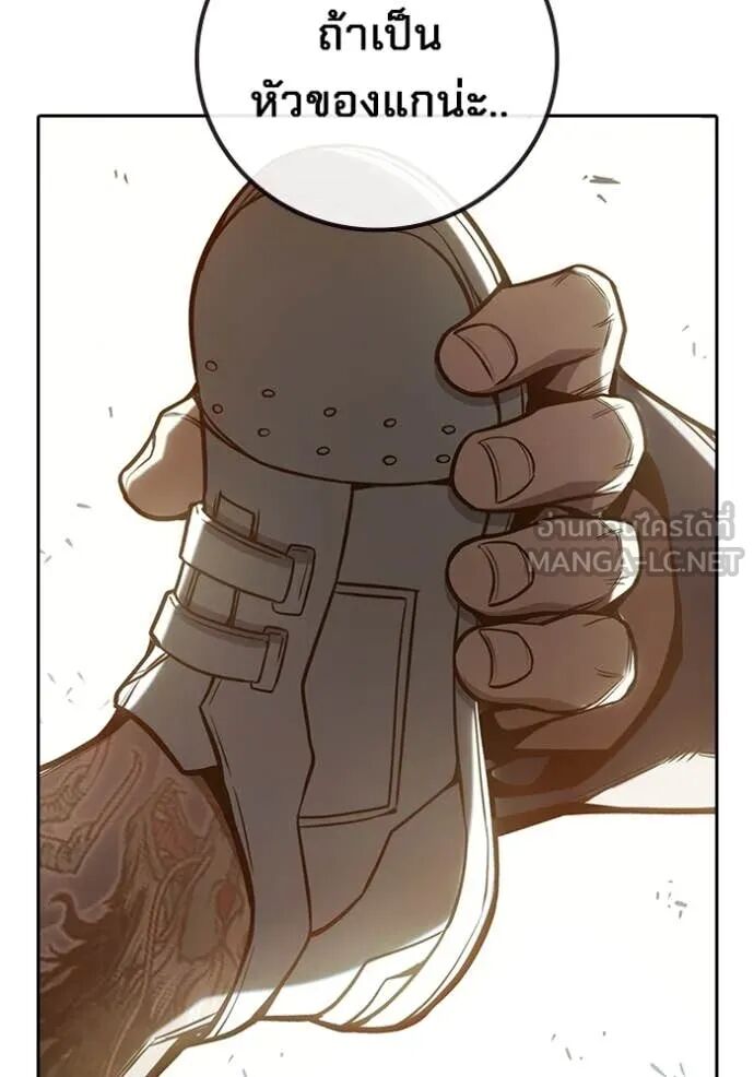 Juvenile Prison ตอนที่ 57 49