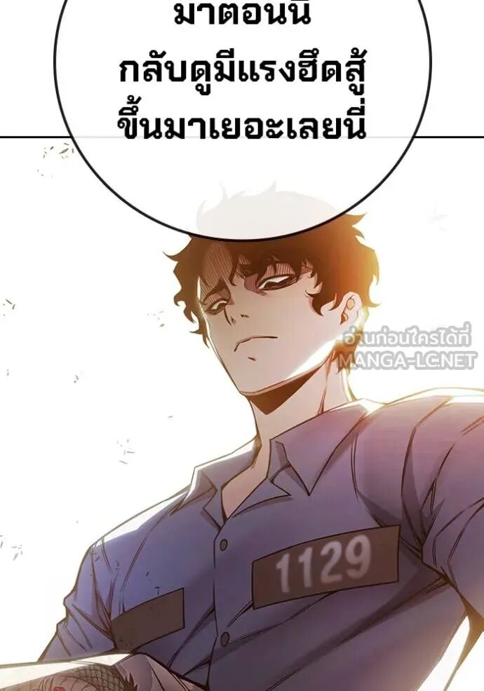 Juvenile Prison ตอนที่ 57 59
