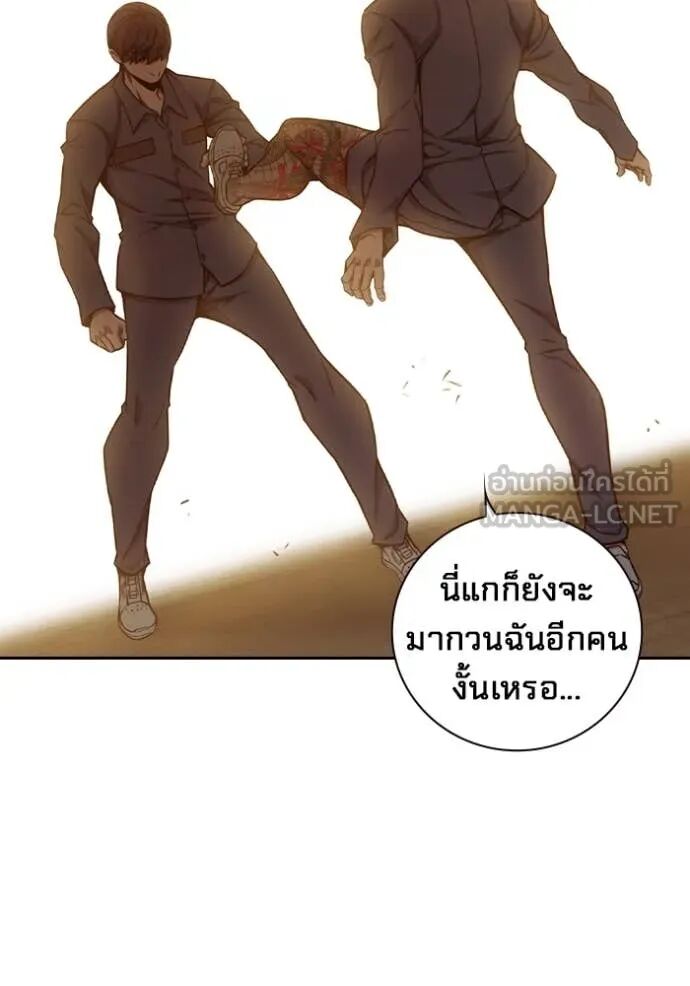 Juvenile Prison ตอนที่ 57 63