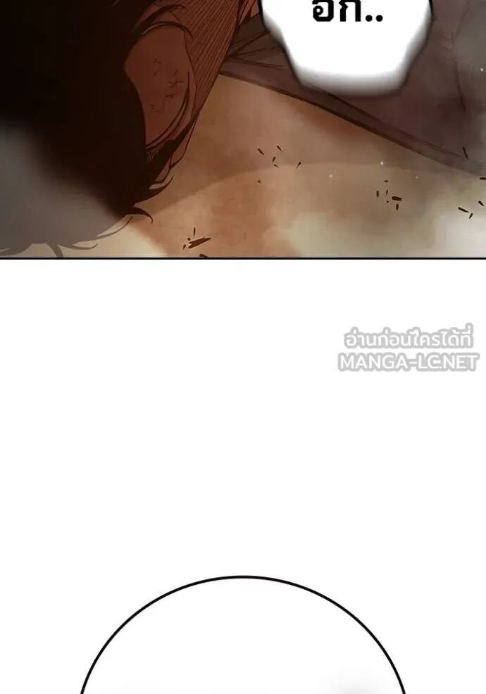 Juvenile Prison ตอนที่ 57 71