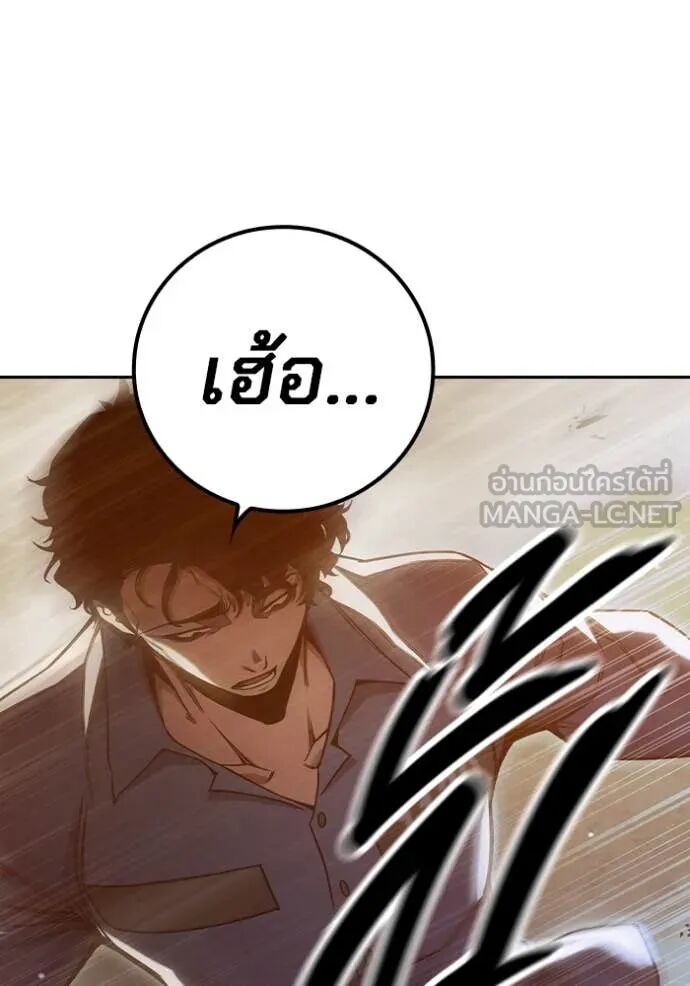 Juvenile Prison ตอนที่ 57 64