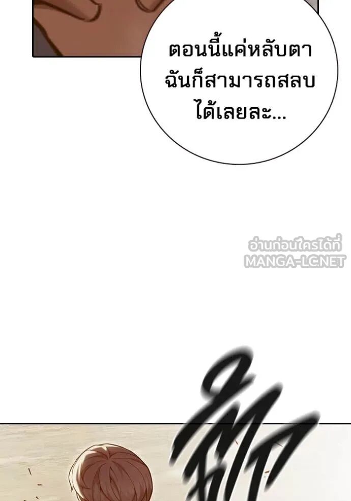 Juvenile Prison ตอนที่ 57 67