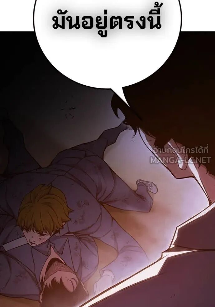 Juvenile Prison ตอนที่ 57 72
