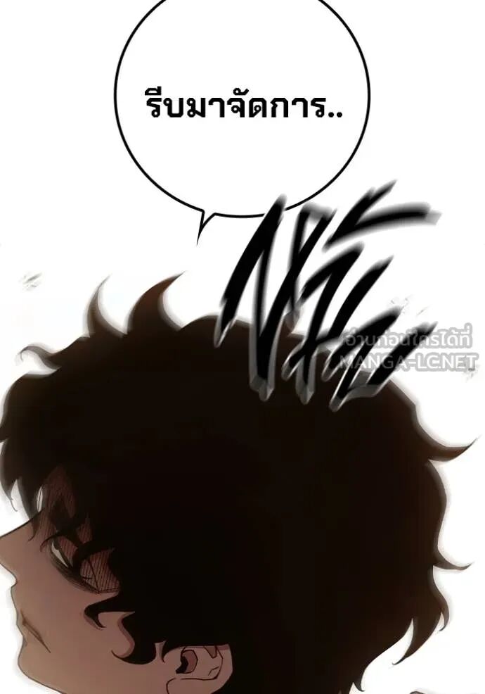 Juvenile Prison ตอนที่ 57 74