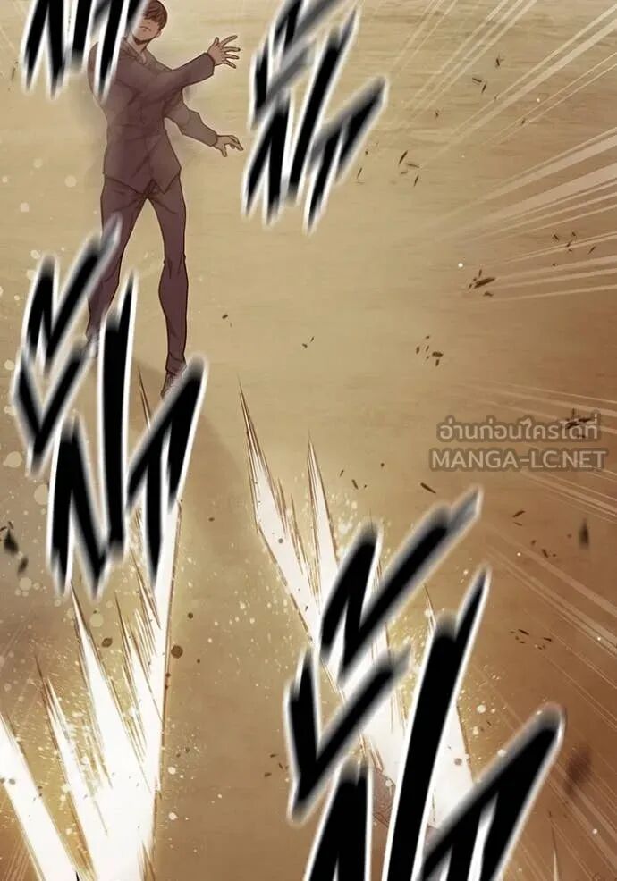 Juvenile Prison ตอนที่ 57 76