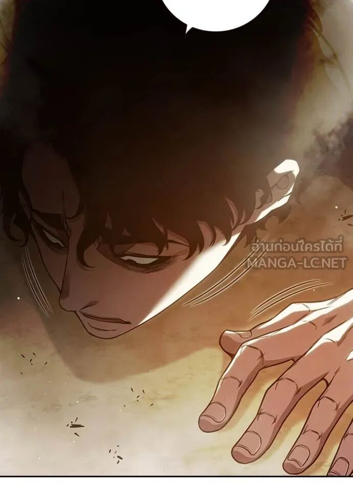Juvenile Prison ตอนที่ 57 84
