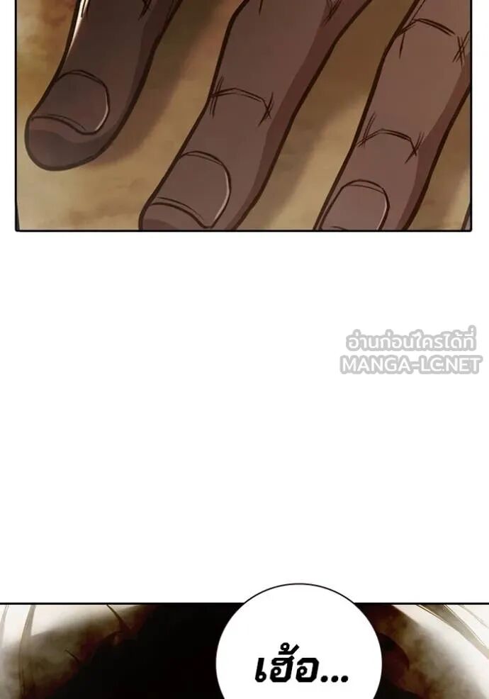 Juvenile Prison ตอนที่ 57 83