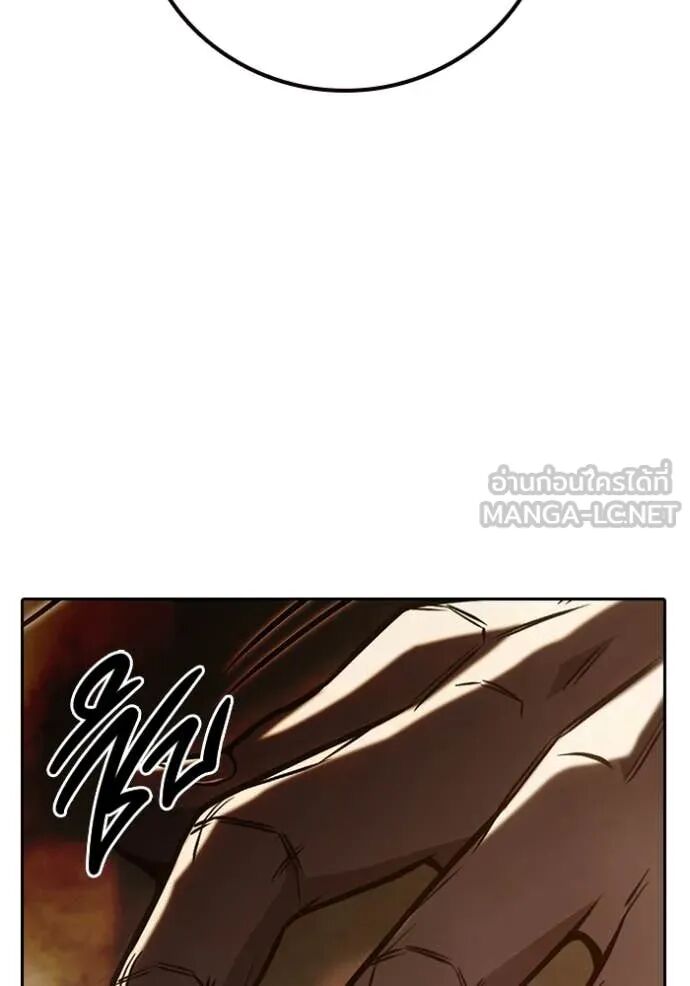 Juvenile Prison ตอนที่ 57 82