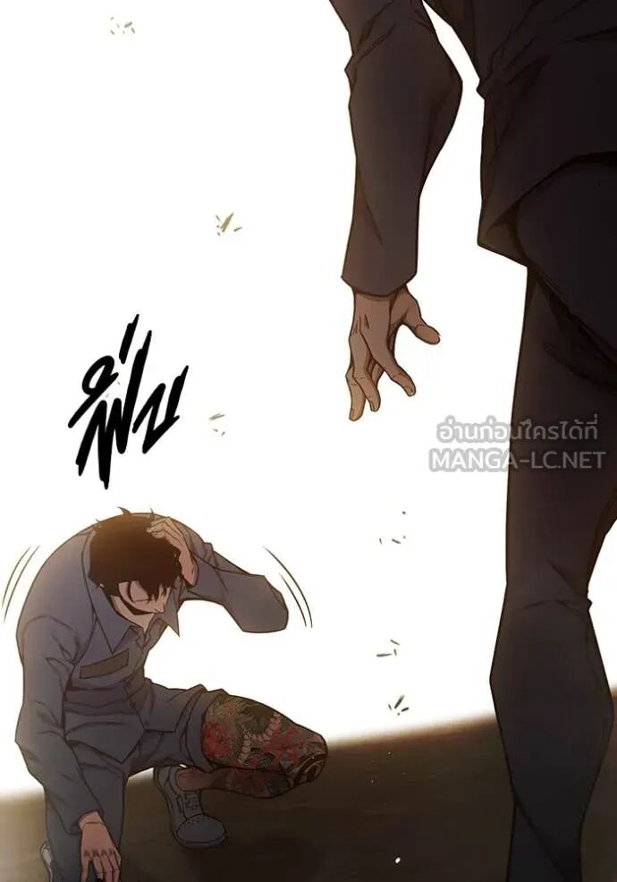 Juvenile Prison ตอนที่ 57 86