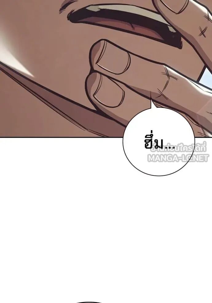 Juvenile Prison ตอนที่ 57 91