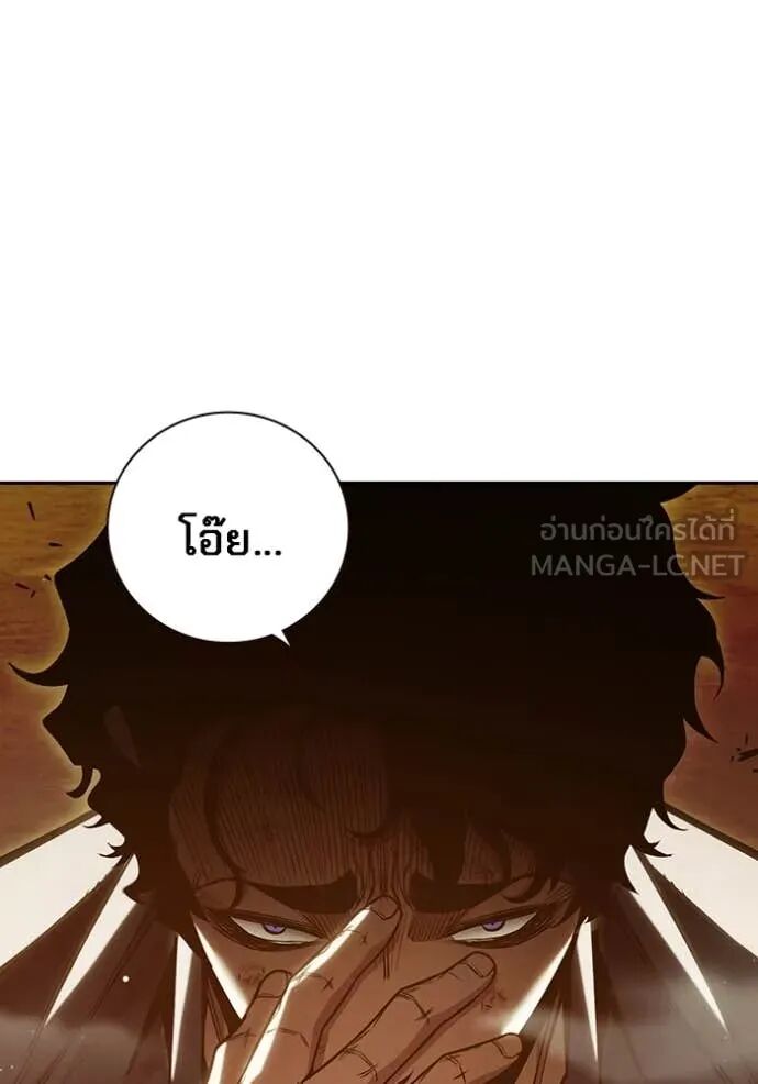 Juvenile Prison ตอนที่ 57 102