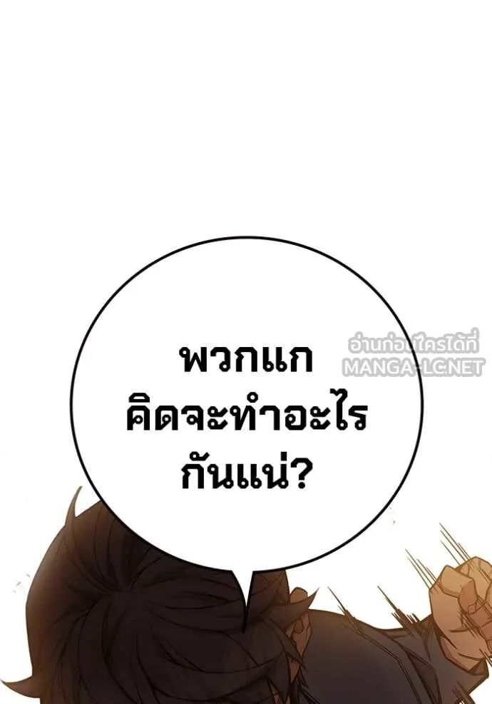 Juvenile Prison ตอนที่ 57 109