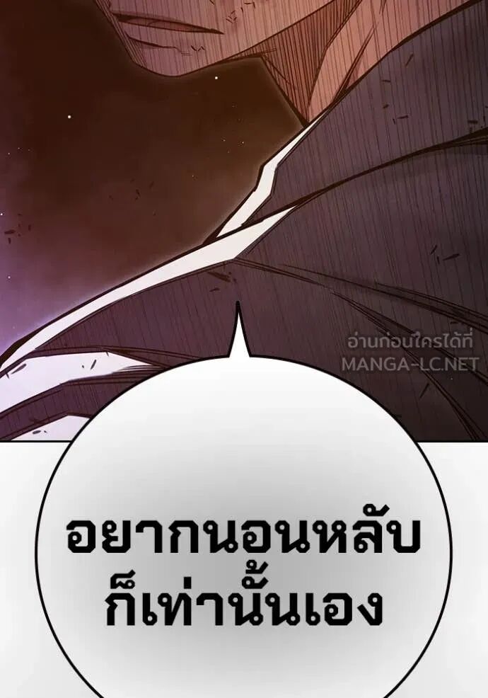 Juvenile Prison ตอนที่ 57 116