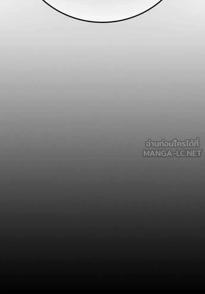Juvenile Prison ตอนที่ 57 117