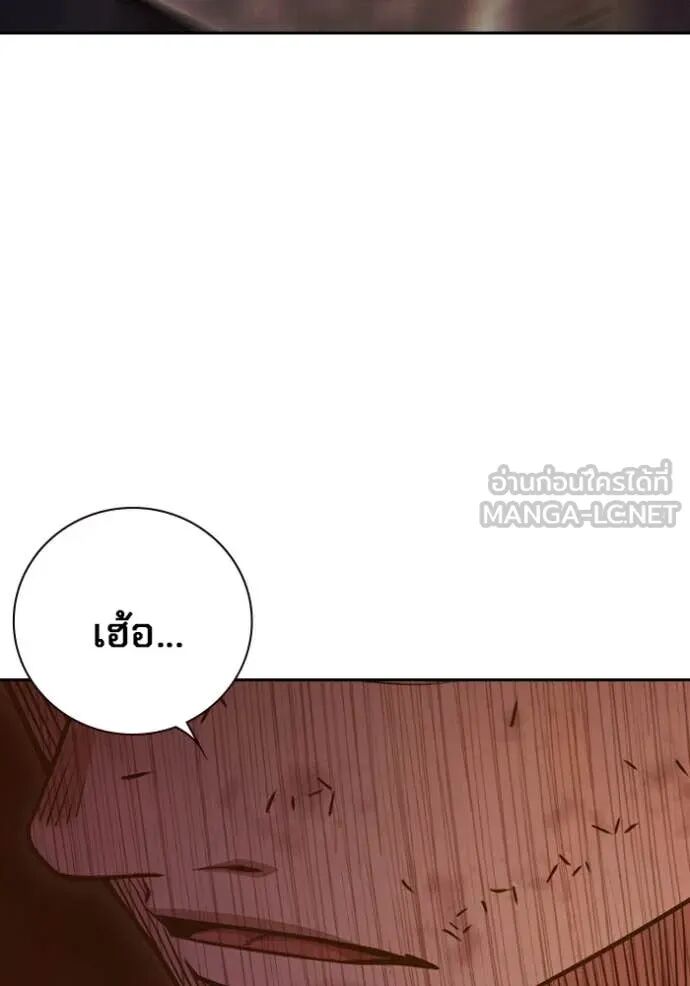 Juvenile Prison ตอนที่ 57 113