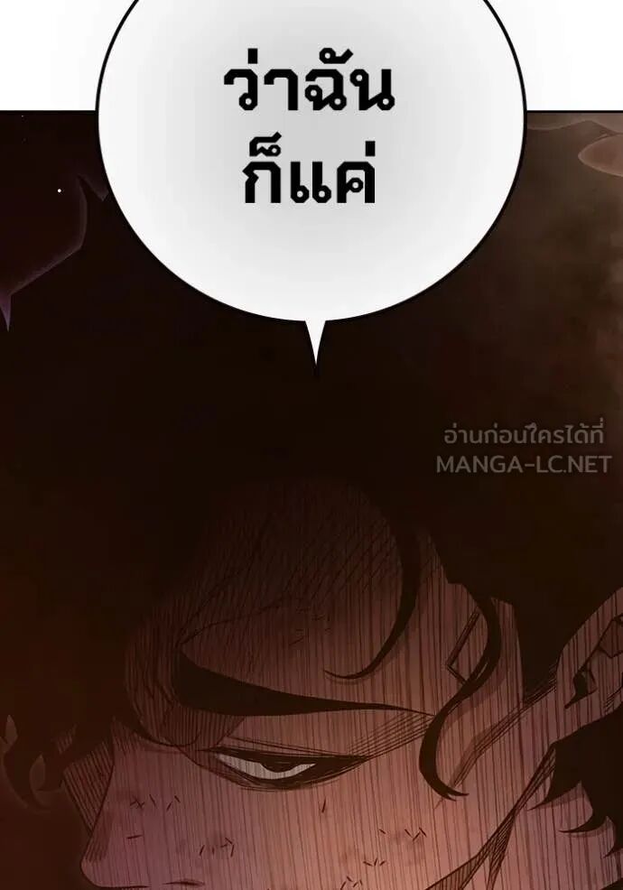 Juvenile Prison ตอนที่ 57 115