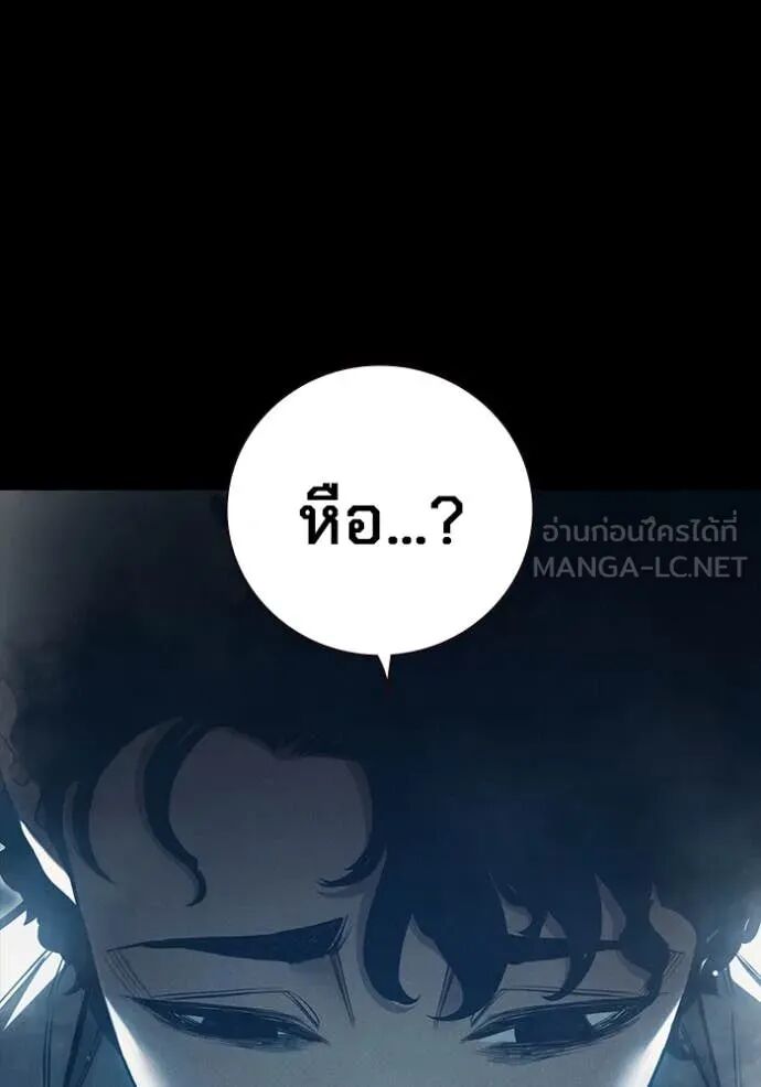 Juvenile Prison ตอนที่ 57 122