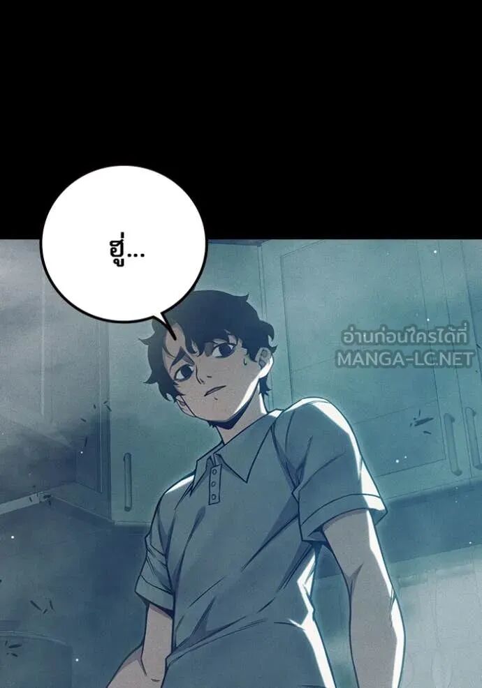 Juvenile Prison ตอนที่ 57 127