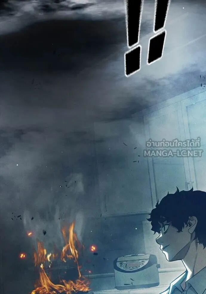 Juvenile Prison ตอนที่ 57 124