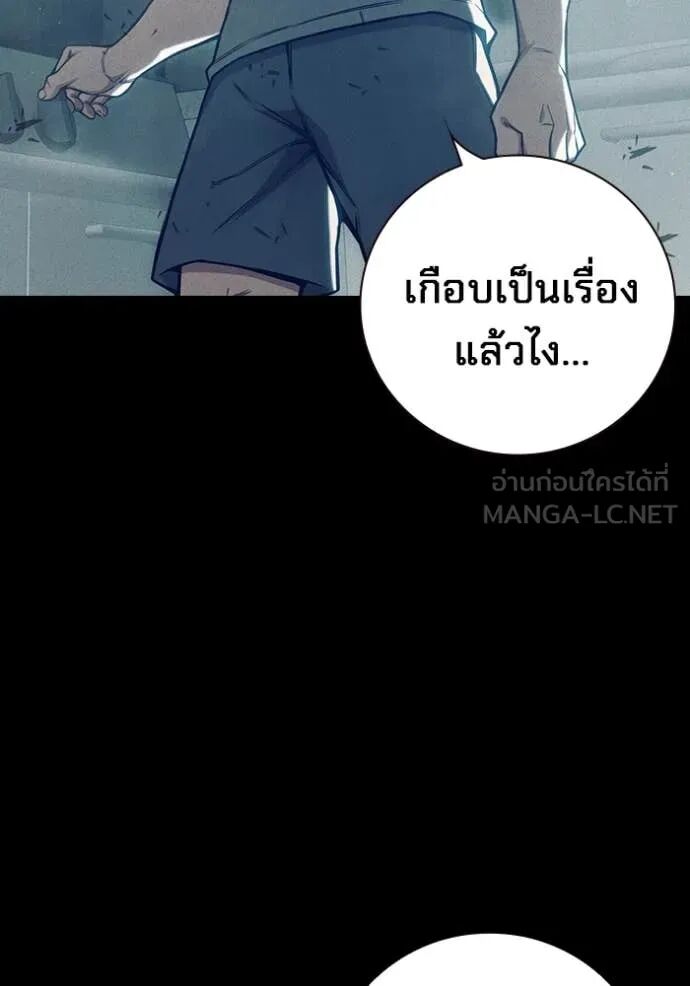 Juvenile Prison ตอนที่ 57 128
