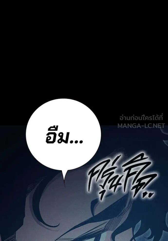 Juvenile Prison ตอนที่ 57 134