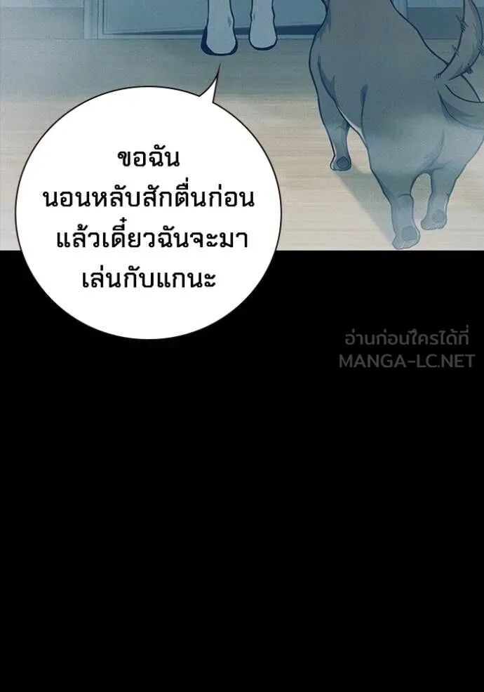 Juvenile Prison ตอนที่ 57 137