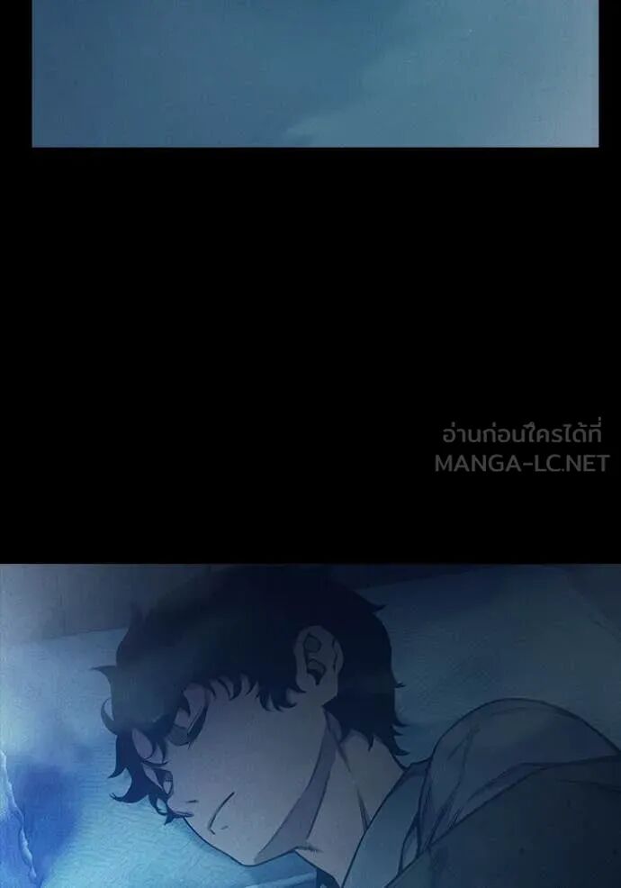 Juvenile Prison ตอนที่ 57 140