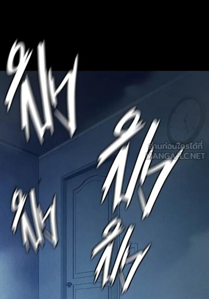 Juvenile Prison ตอนที่ 57 145