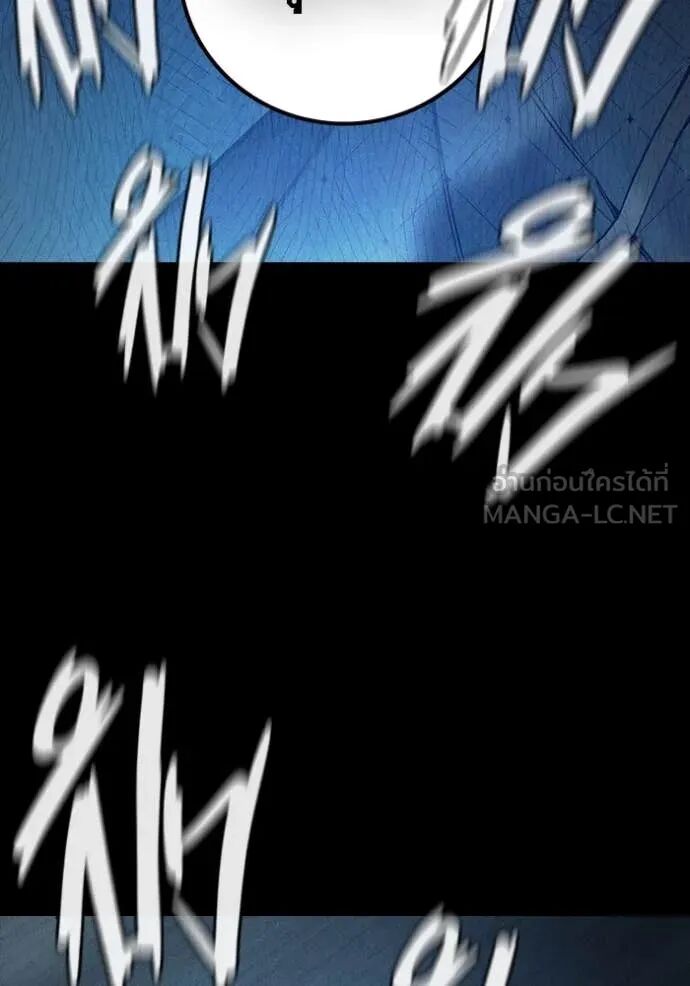 Juvenile Prison ตอนที่ 57 150