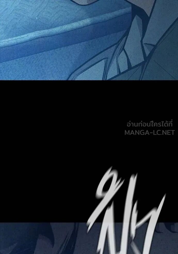 Juvenile Prison ตอนที่ 57 143