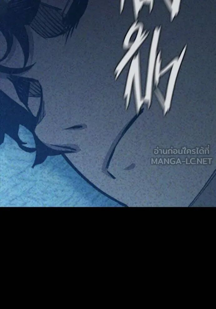 Juvenile Prison ตอนที่ 57 144