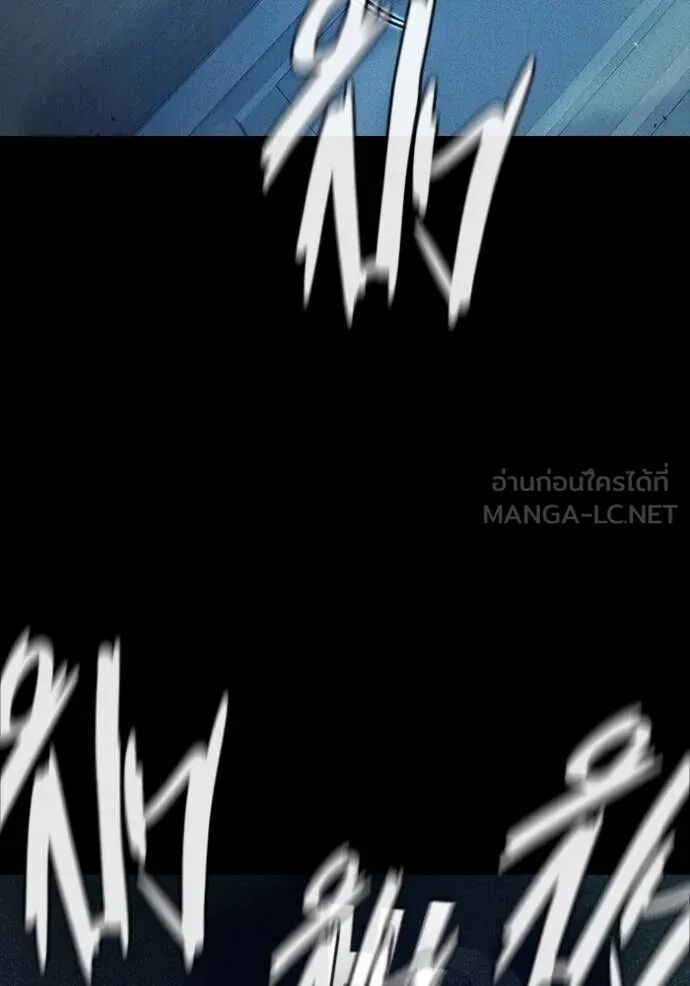Juvenile Prison ตอนที่ 57 148