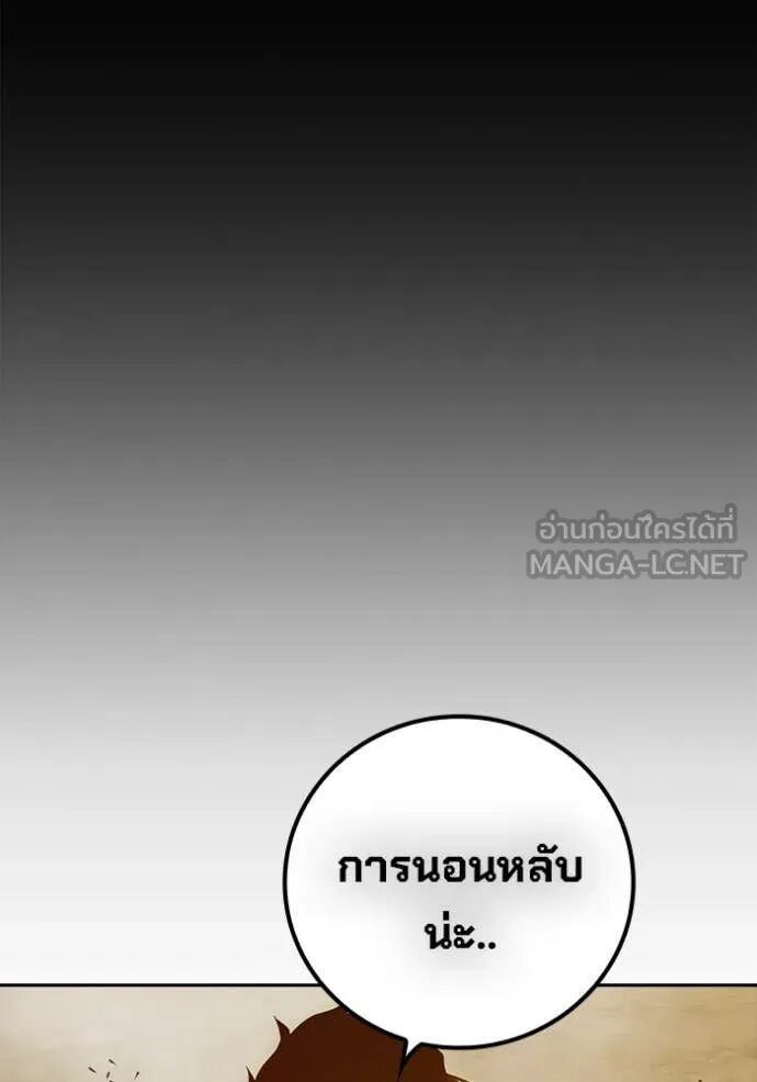 Juvenile Prison ตอนที่ 57 154