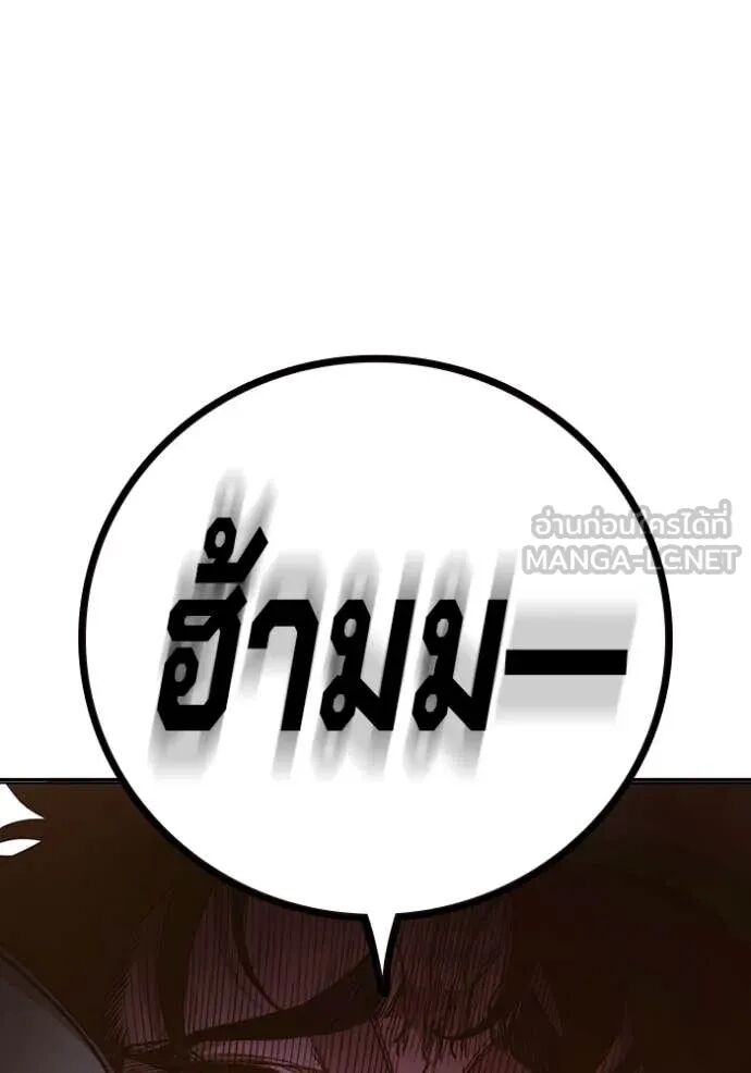 Juvenile Prison ตอนที่ 57 163